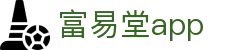 富易堂app - (中国)金华市富易堂app科技股份有限公司欢迎您