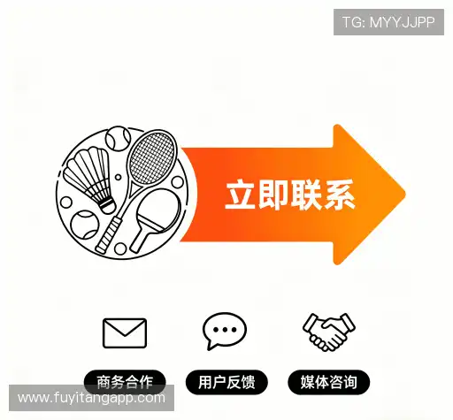 找到富易堂滚球盘